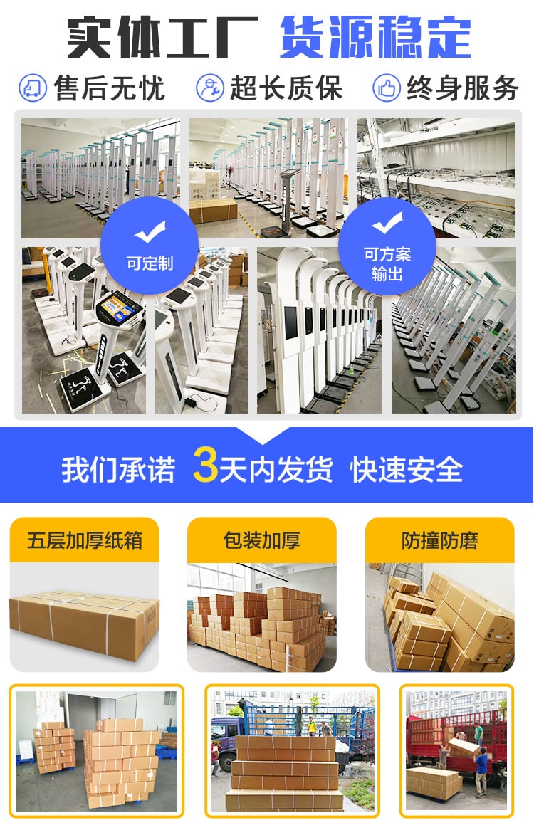 實體工廠，貨源穩(wěn)定